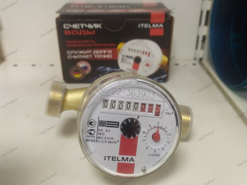 Счетчик воды Itelma WFW20.E130-0-R-L-0-IP54