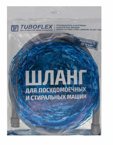 Шланг сливной Tuboflex СТВХ-500 1.5 м 